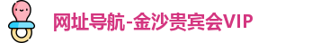 金沙js800000